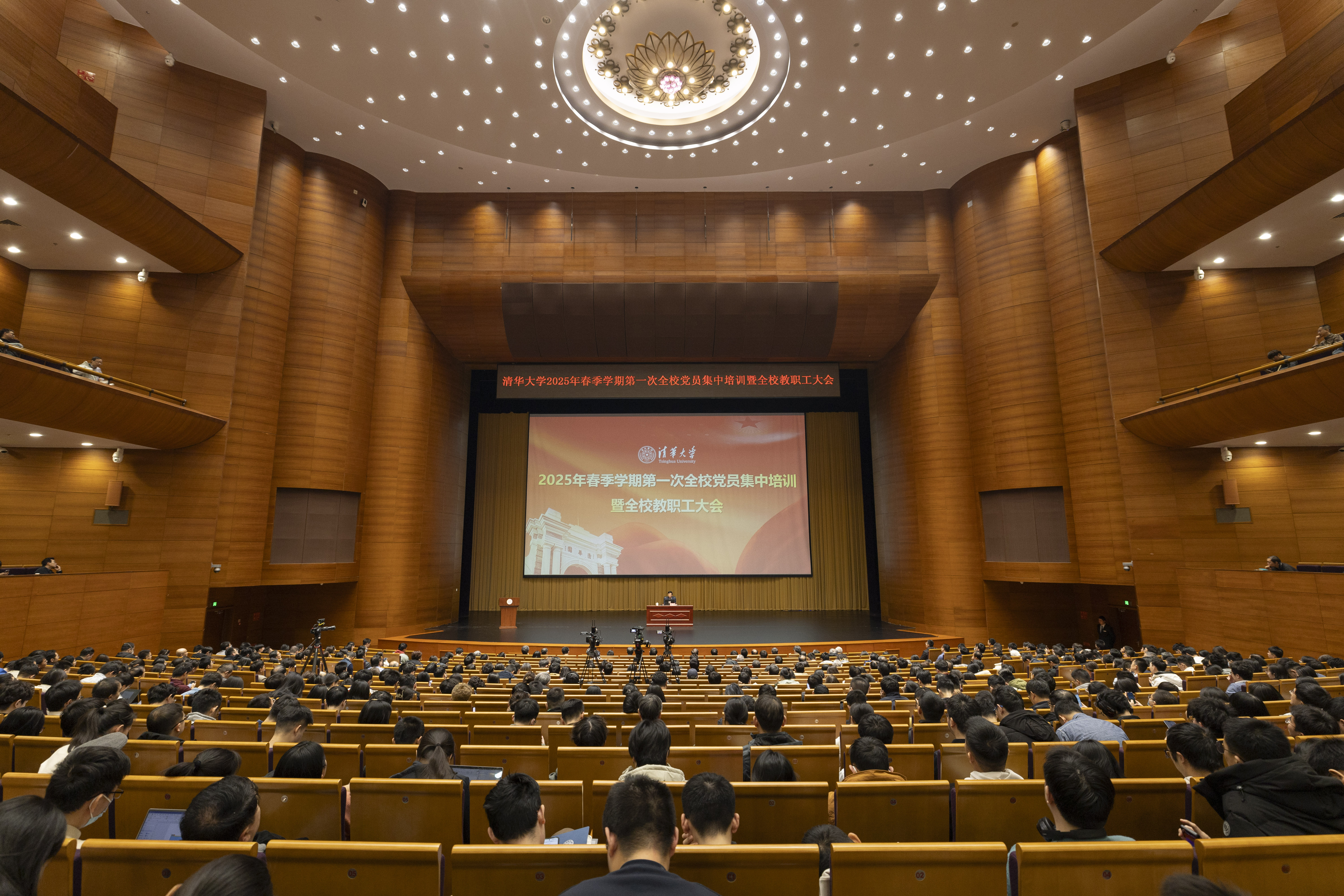 20250227-2025春全校党员集中培训-李派-主会场.JPG