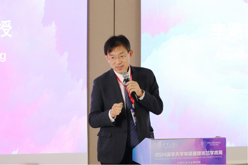 20240208-走向世界的清华，何以画好人类命运共同体“同心圆”-李派摄-李路明在“2024乐竞首页中意基地米兰学术周”上致辞.png