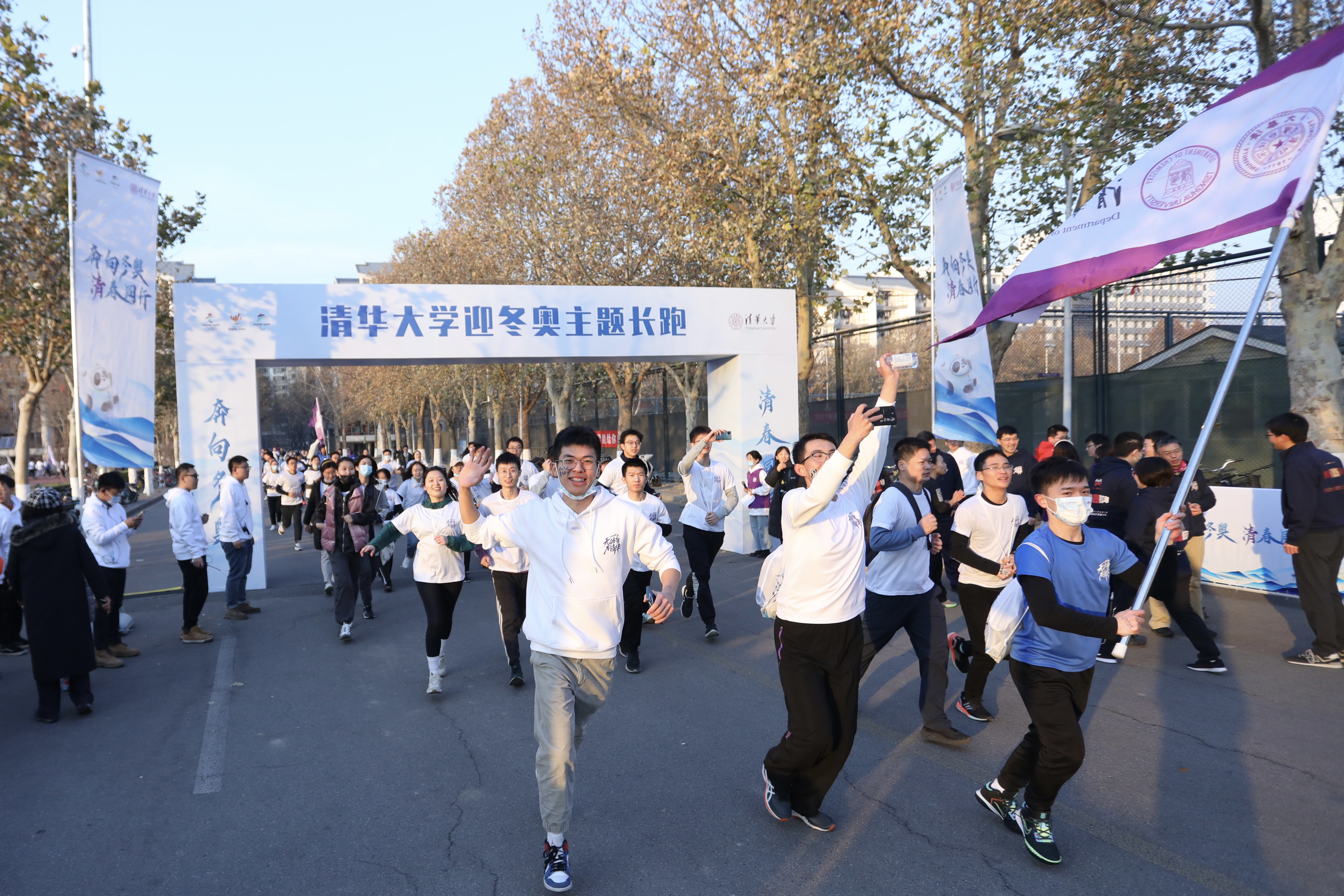 20211205-“奔向冬奥,‘清’春同行”乐竞首页迎冬奥主题活动顺利举行-现场摄-参加长跑活动的师生.jpeg