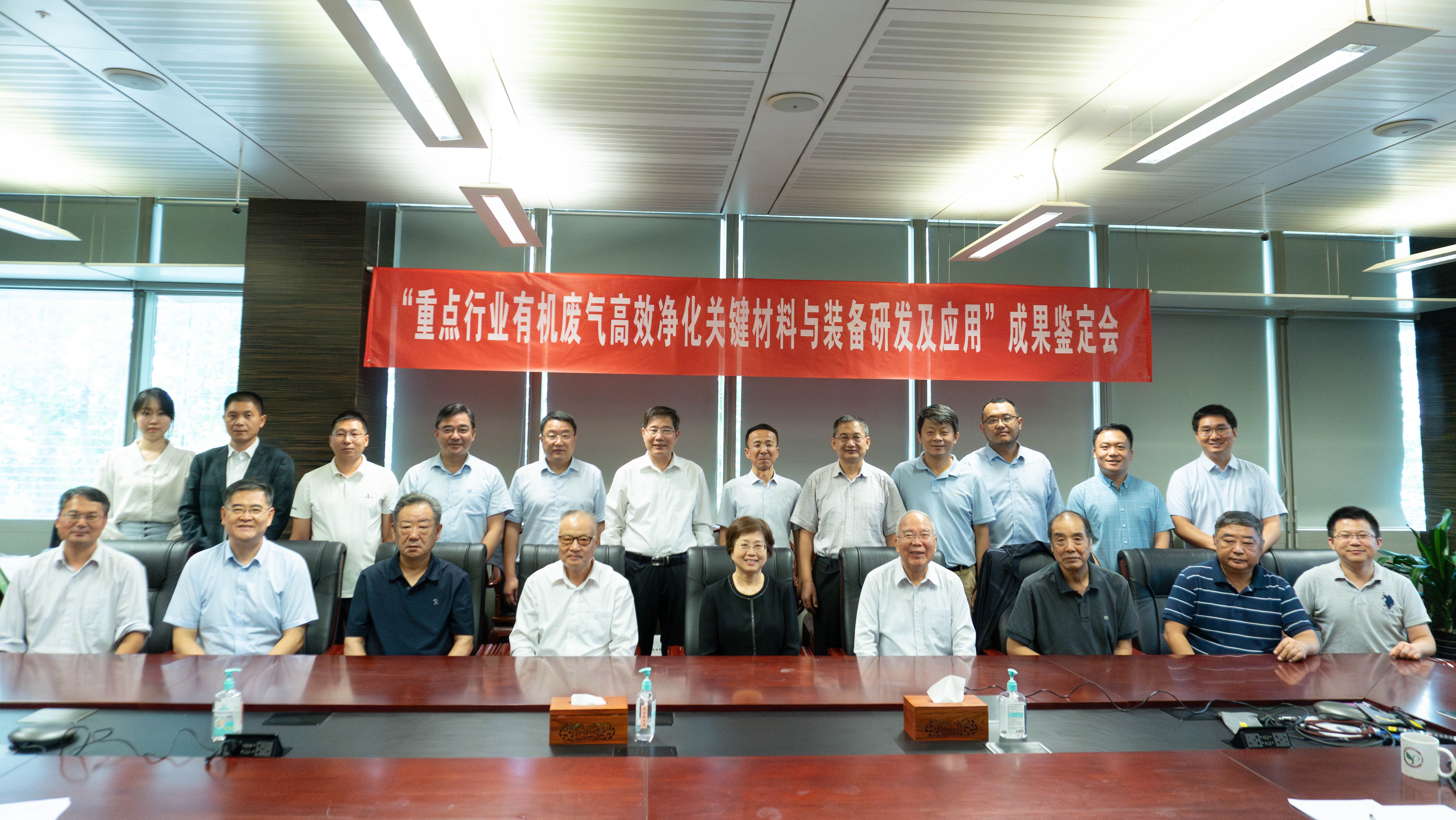 20240915-乐竞首页环境学院团队牵头完成的“重点行业有机废气高效净化关键材料与装备研发及应用”技术成果通过鉴定-李雨清-合影.jpg