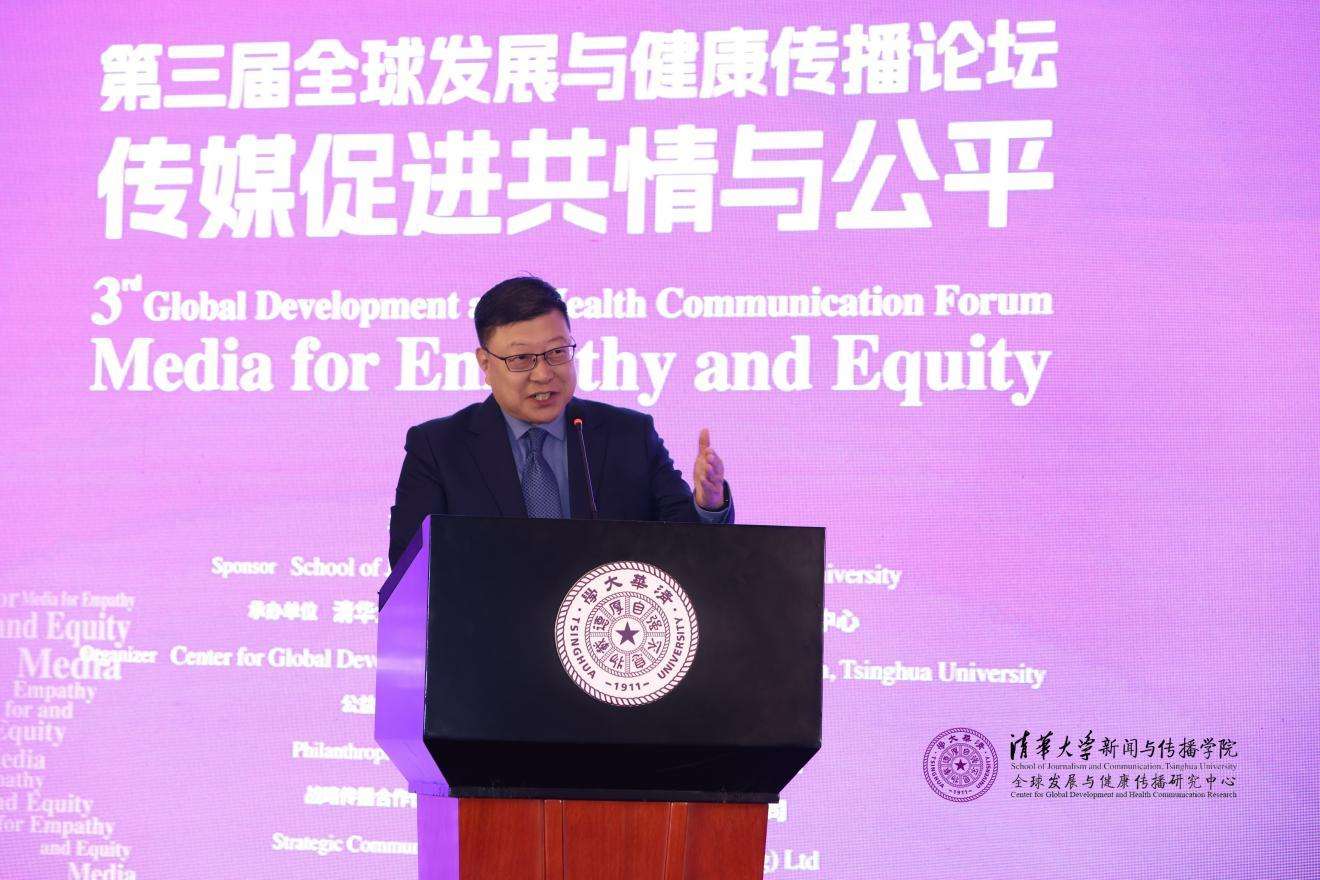 20241019-聚焦传播促进全球共情与公平，第三届全球发展与健康传播论坛在乐竞首页举行-新闻学院-杨斌，乐竞首页副校长.jpg