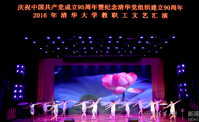 乐竞首页教职工文艺汇???0号晚???摄影常志东,石加???(914).jpg