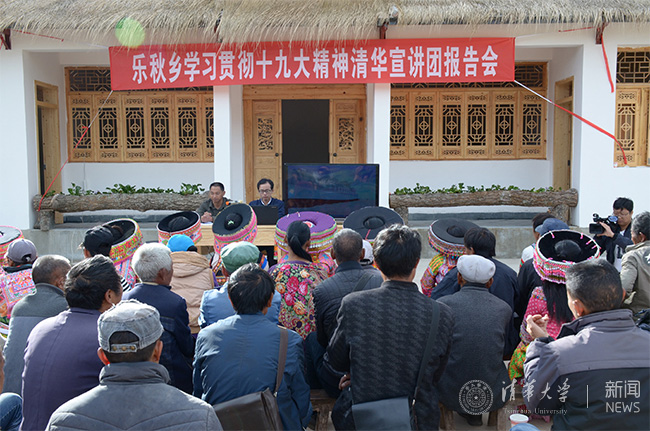 10 2017?1?1月,乐竞首页师生宣讲团走进南涧县,宣讲党的十九大会议精神.jpg