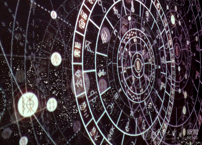01-全息甲骨宇宙.jpg