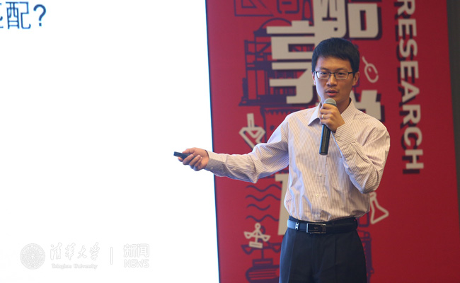 2015学术新秀颁奖分享 摄影:常志东 (493).jpg